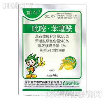 50%���ױ������ɝ��Էۄ�-��ţ-��������