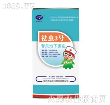 ���x3̖���������º��x��-�r(n��ng)�_����