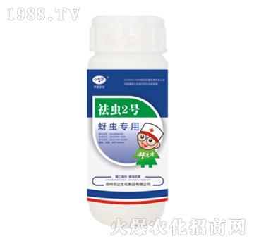 ���x(ch��ng)2̖(h��o)�����x(ch��ng)���ã�-�r(n��ng)�_(d��)����