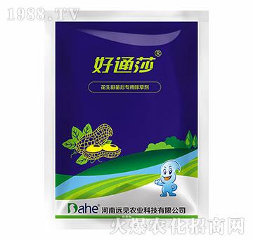 ��������ó��݄�-��ͨɯ-�h(yu��n)Ҋ�r(n��ng)�I(y��)