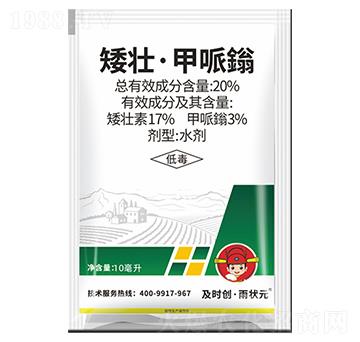 20%���ѡ������fˮ��-���r��(chu��ng)�����Ԫ-���r��