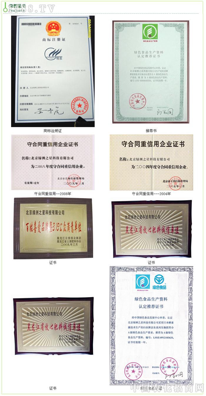 �����G��֮�ǿƼ����޹�˾