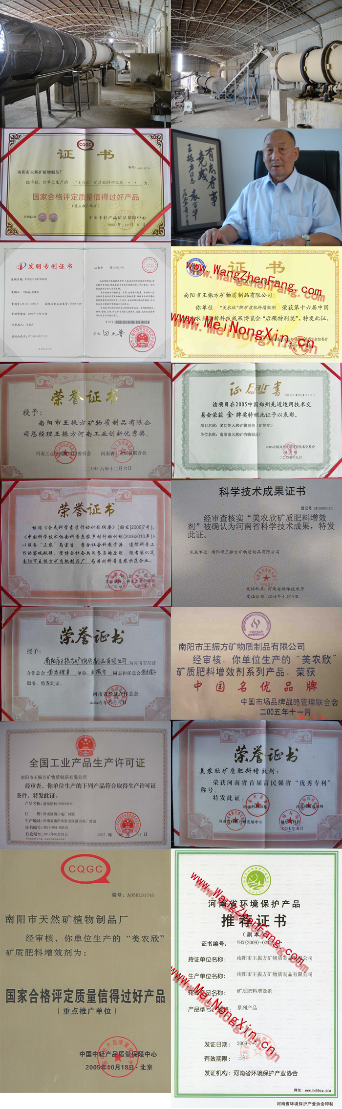 ��������񷽵V���|(zh��)��Ʒ���޹�˾�s�u(y��)