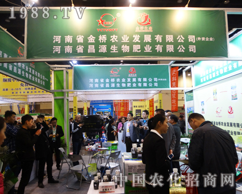 河南金橋農(nóng)業(yè)重磅出擊2016中原肥料會(huì)