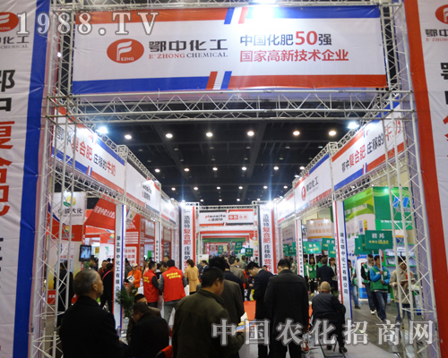 湖北鄂中化工在2016中原肥料會上招商效果非凡