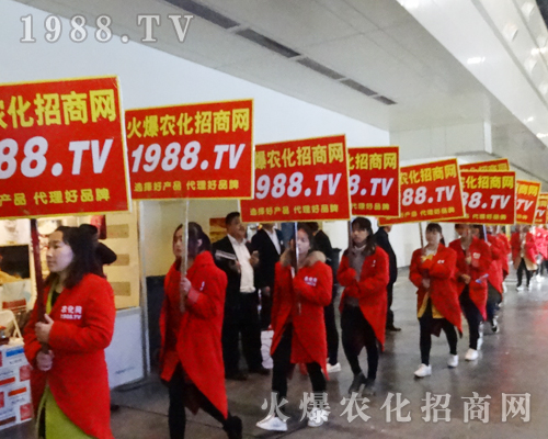     2017鄭州中原肥料會，火爆網(wǎng)繼續(xù)創(chuàng)造輝煌