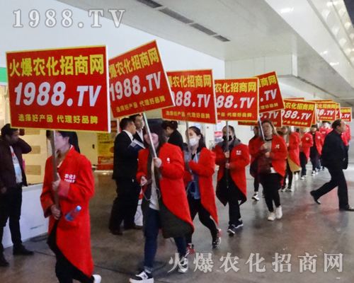     2017年中原肥料會(huì)，火爆農(nóng)化網(wǎng)留下華麗的篇章！