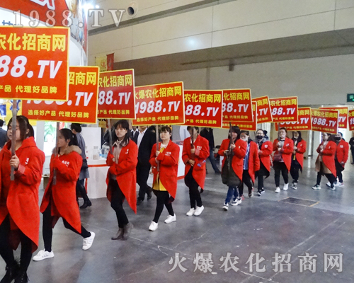     2017河南肥料會上火爆農(nóng)化招商網(wǎng)戰(zhàn)士詮釋拼搏精神