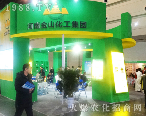 河南金山肥業(yè)有限責(zé)任公司在2017中原肥料會(huì)表現(xiàn)突出