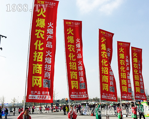 2018全國(guó)植保會(huì)，火爆農(nóng)化網(wǎng)再創(chuàng)輝煌，魅力綻放！