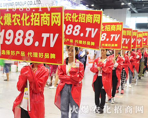     2019第17屆南方農(nóng)資博覽會，火爆農(nóng)化網(wǎng)全力征戰(zhàn)！