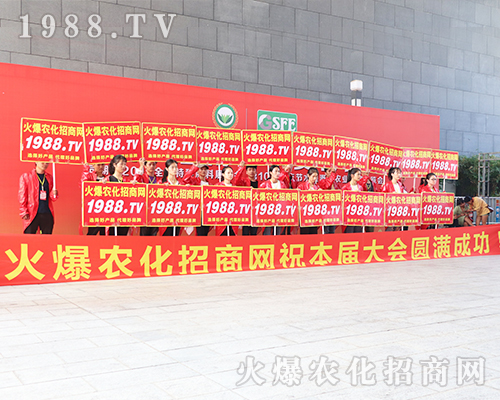 019南寧農(nóng)資會(huì)，火爆農(nóng)化網(wǎng)讓萬(wàn)千廠商成功開(kāi)創(chuàng)未來(lái)