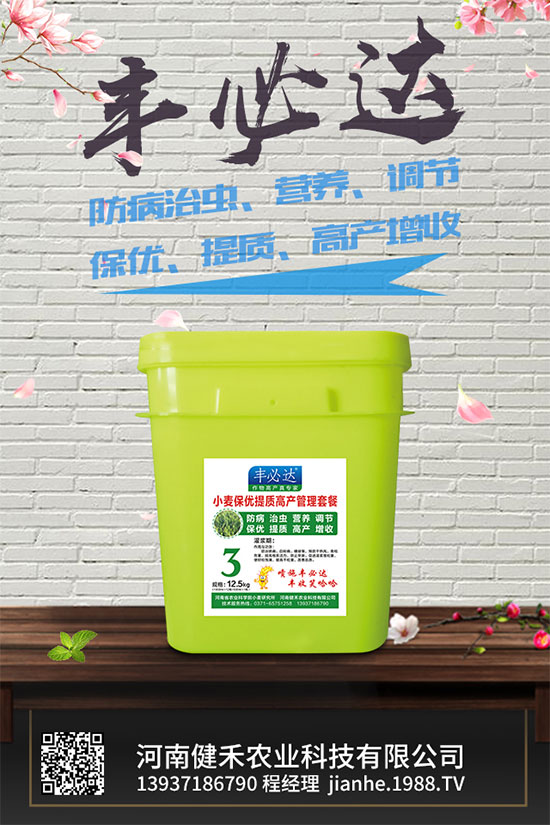 陽(yáng)臺(tái)上能種植上海青嗎？該注意什么？陽(yáng)臺(tái)上種植上海青的注意事項(xiàng)