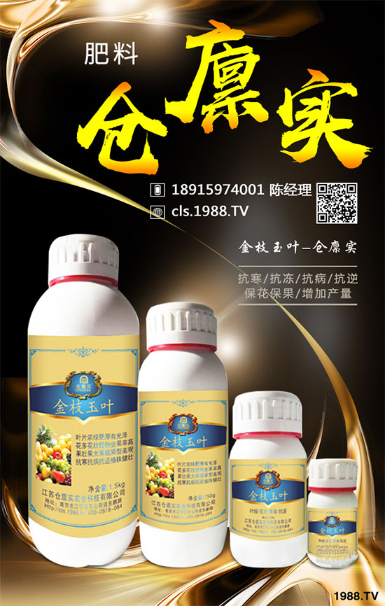 蘿卜空心的原因是什么？預(yù)防蘿卜空心的方法！