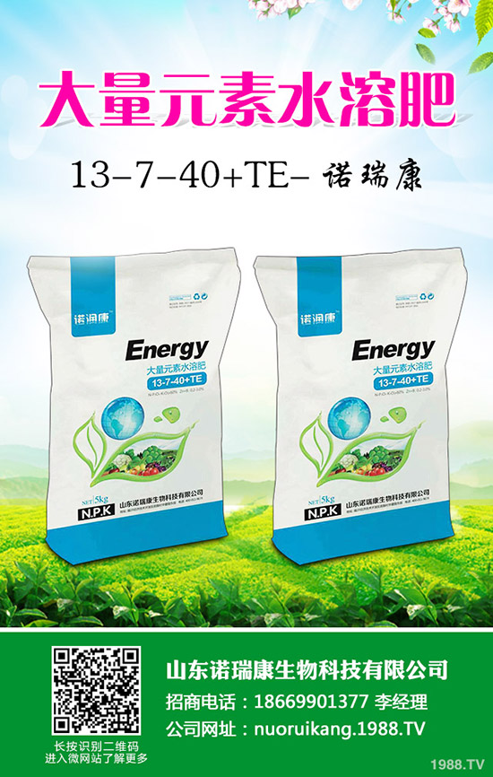     乙基異硫磷能殺什么蟲？如何使用？乙基異硫磷使用注意事項(xiàng)！