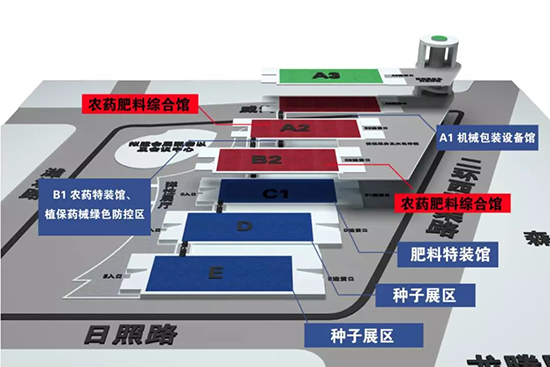 展館交通及服務指南