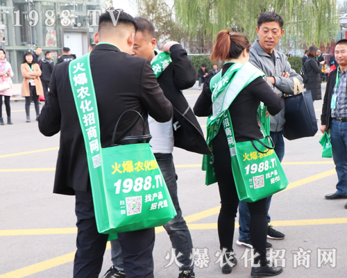 2019第二十六屆山東植保會，1988.TV全力拼搏