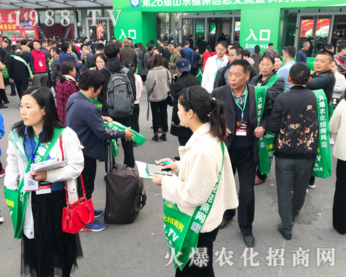    2019山東濟南植保雙交會火爆農(nóng)化招商網(wǎng)大勝而歸！