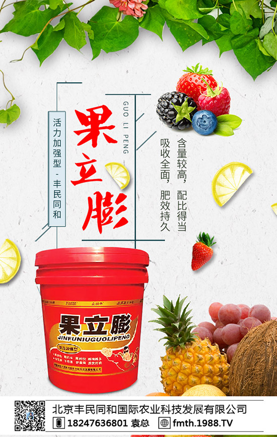 什么是植物防凍劑，植物防凍劑作用原理及使用方法！