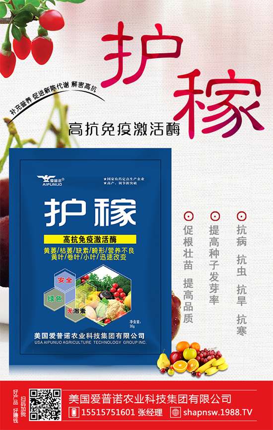 草莓不甜是什么原因？草莓不甜的解決措施！