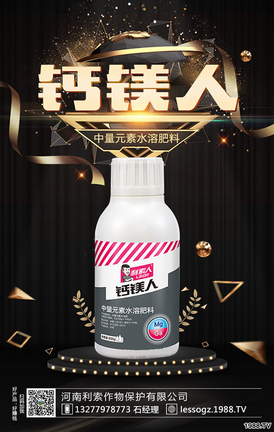 黑麥草什么時候種？怎樣種植黑麥草？