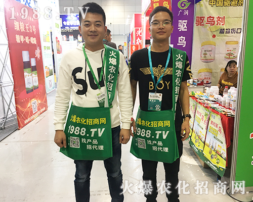     2019全國(guó)植保交易會(huì)上1988.TV招商無(wú)障礙，實(shí)力有！