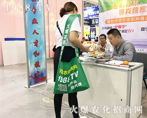     2019年第35屆全國植保交易會上火爆農(nóng)化網(wǎng)的精英們非同凡響！