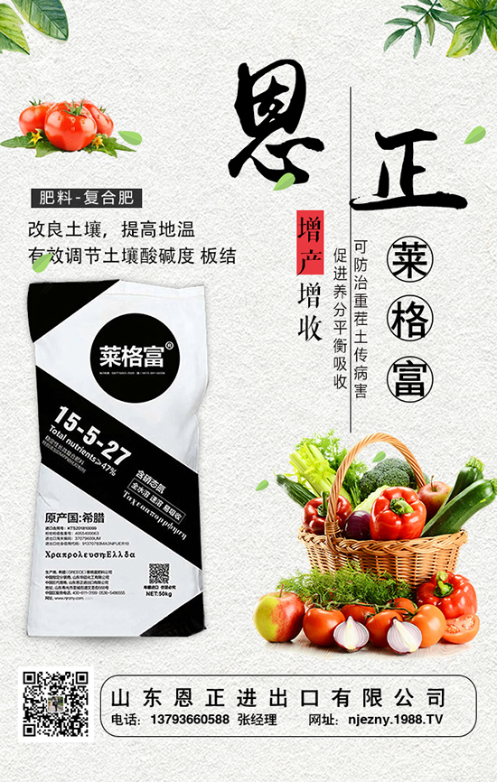 農(nóng)家肥這樣搭配使用效果會更好！