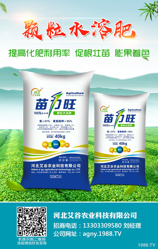 2019-11-30今日最新二銨價(jià)格日?qǐng)?bào)，磷酸二銨企業(yè)出廠參考價(jià)一覽！