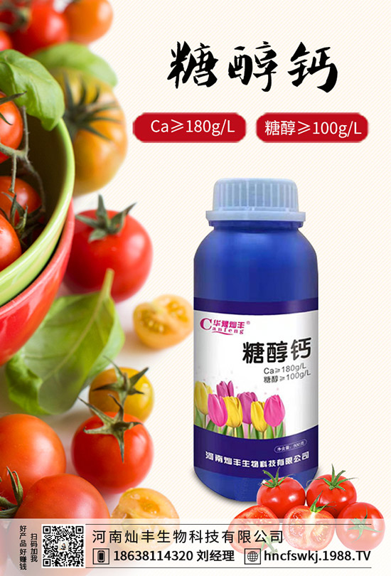 藍莓鉆心蟲有哪些危害？藍莓鉆心蟲該如何防治？