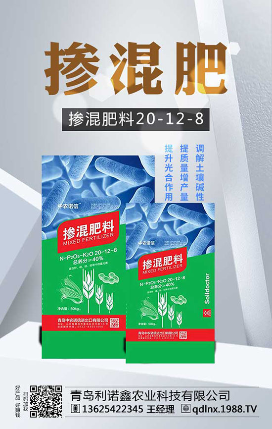 水溶肥，科學(xué)沖，作物增產(chǎn)已然成！