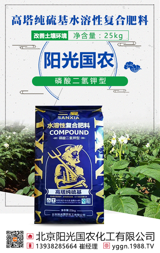 固體肥料是這樣的！