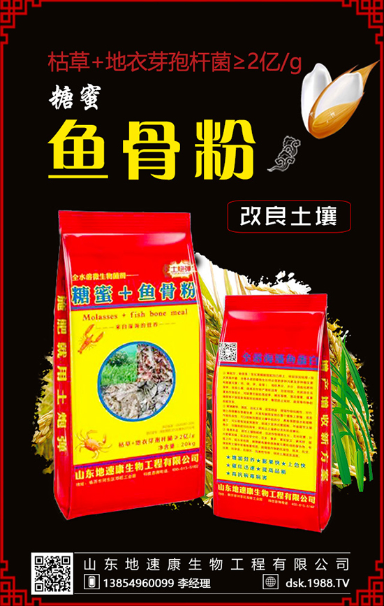 液體肥料是這樣的！