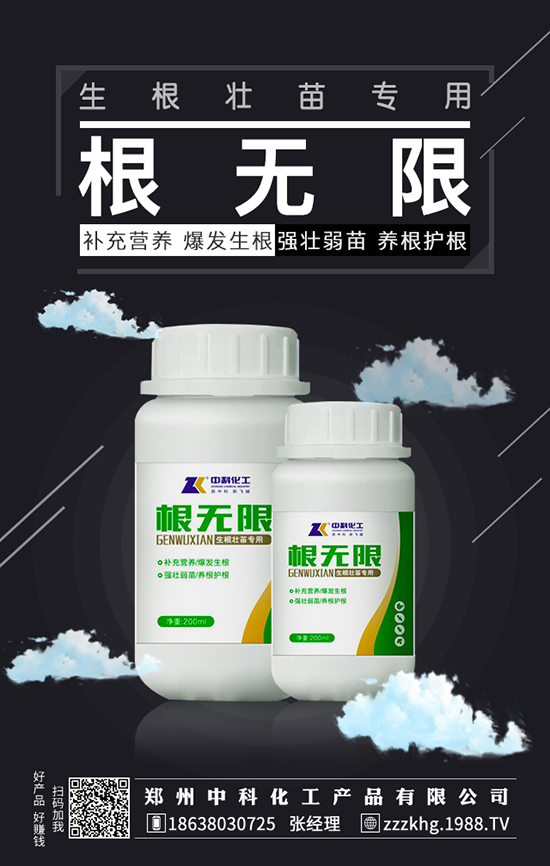 堿性肥，調(diào)理肥；雖好用，合理追！
