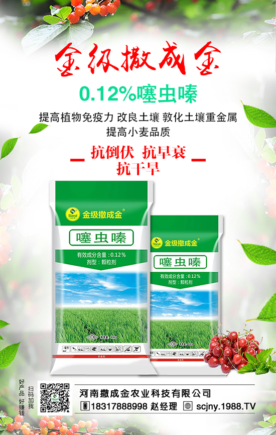 酸性肥料奪命三連問?。?!