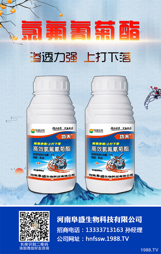     2019年12月9日，受農(nóng)業(yè)農(nóng)村部種植業(yè)管理司委托，農(nóng)業(yè)農(nóng)村部農(nóng)藥檢定所在北京組織召開《印楝素乳油》《農(nóng)藥登記微生物農(nóng)藥母藥組分分析試驗指南》《甲基二磺隆原藥》《30g/L甲基二磺隆可分散油懸浮劑》（送審稿）等4項農(nóng)業(yè)行業(yè)標(biāo)準(zhǔn)專家審定會。來自科研、管理、標(biāo)準(zhǔn)制定、檢測、生產(chǎn)等方面的專家以及標(biāo)準(zhǔn)主要起草人員40余人參加會議。農(nóng)業(yè)農(nóng)村部農(nóng)藥檢定所季穎總農(nóng)藝師出席會議并講話。