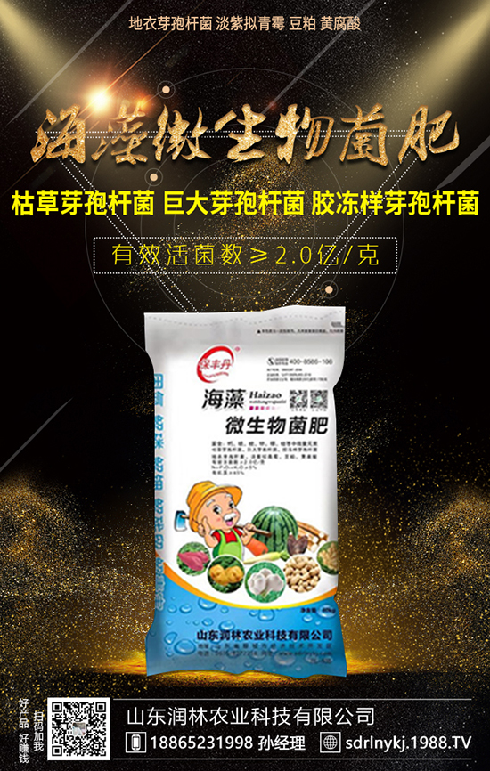 大量元素水溶肥的鑒別方式大家知道嗎？