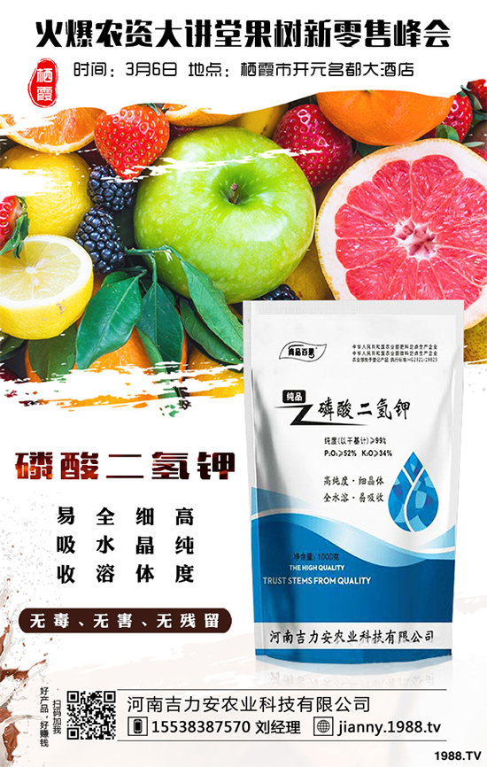 花椒樹該如何扦插？花椒樹扦插種植技巧