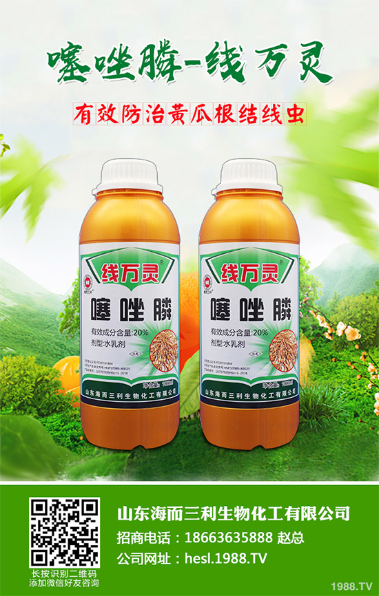 Hexagon推出數(shù)字解決方案 減少高達(dá)25％的農(nóng)藥用量