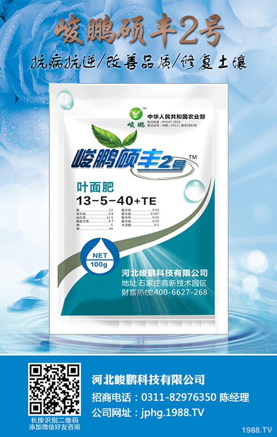 茄子什么時(shí)候追肥，茄子追肥注意要點(diǎn)！