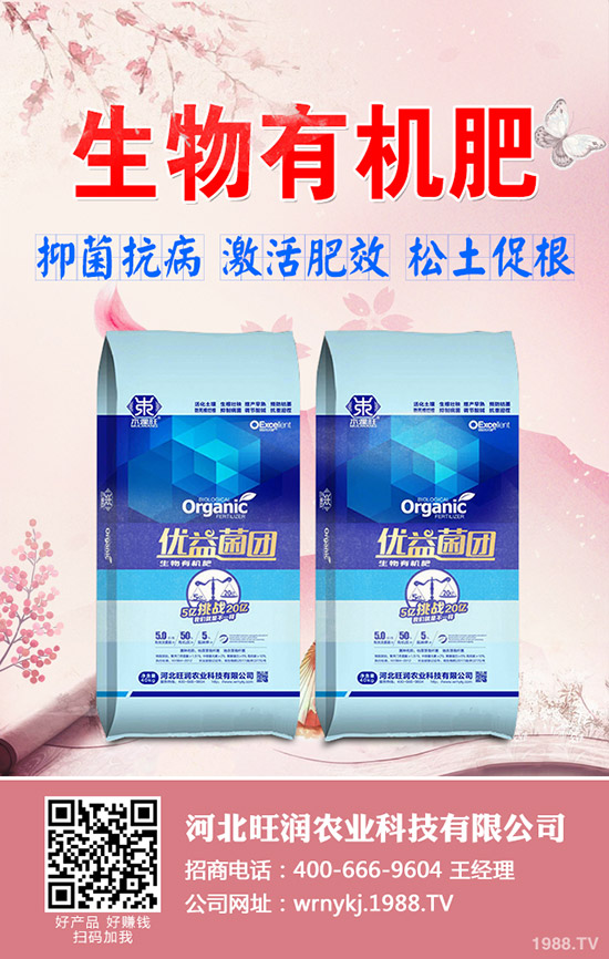 尿素追肥技巧有哪些，尿素追肥立刻澆水好嗎？