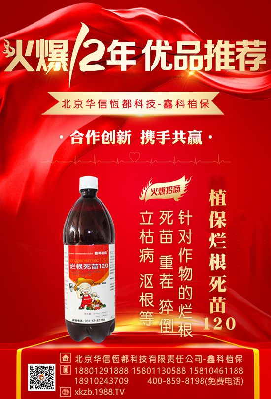 鈣鎂磷肥的特點與合理使用有哪些?