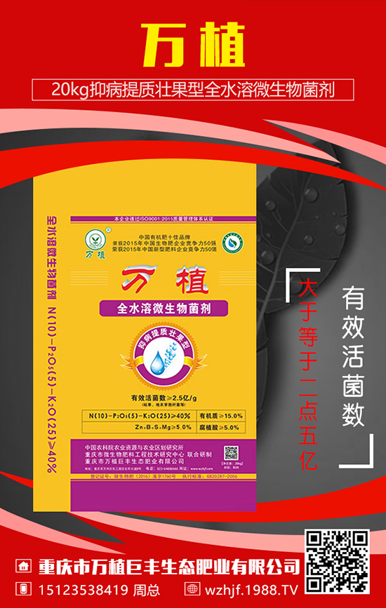 2009～2020年，水溶肥行情如何？能走多遠(yuǎn)？