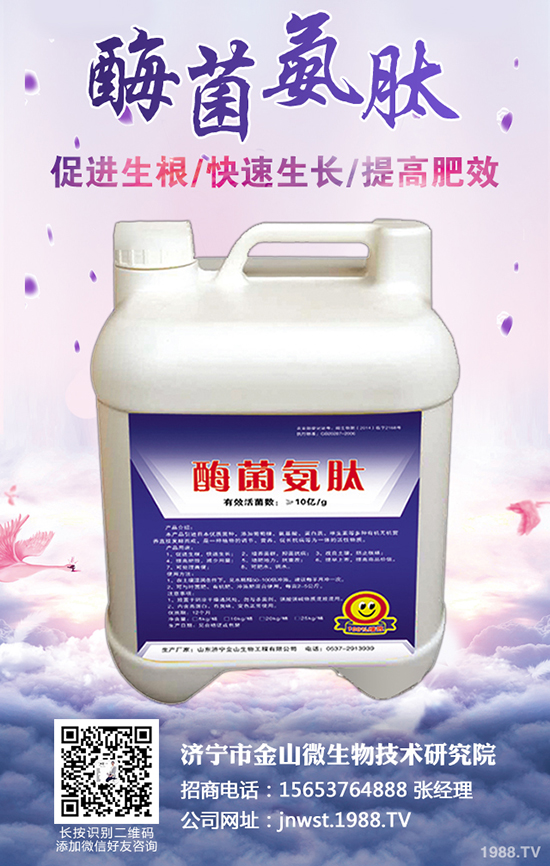 農作物肥害是怎么發(fā)生的？施肥中如何避免肥害發(fā)生？