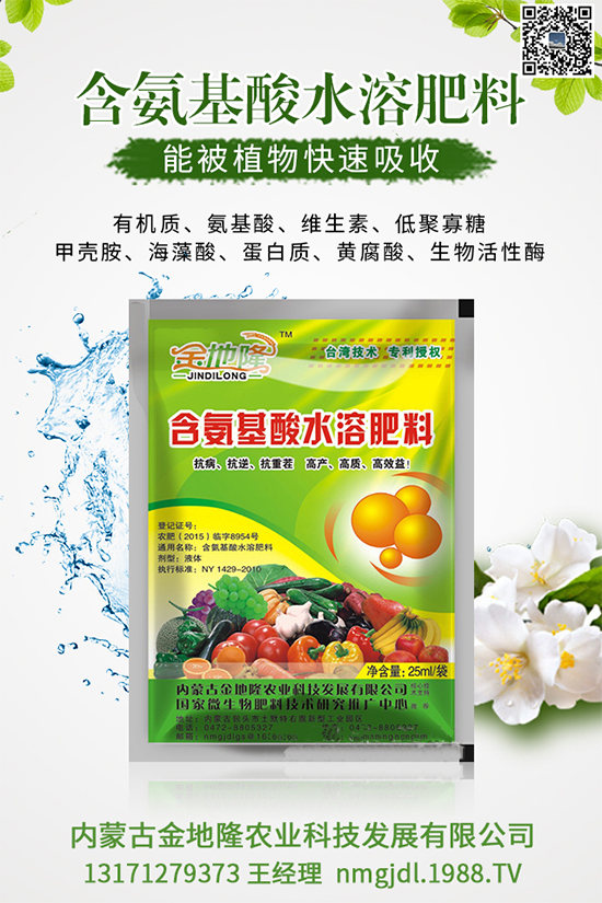 木耳菜多少錢一斤?2020木耳菜種植前景如何?(附種植技術(shù))