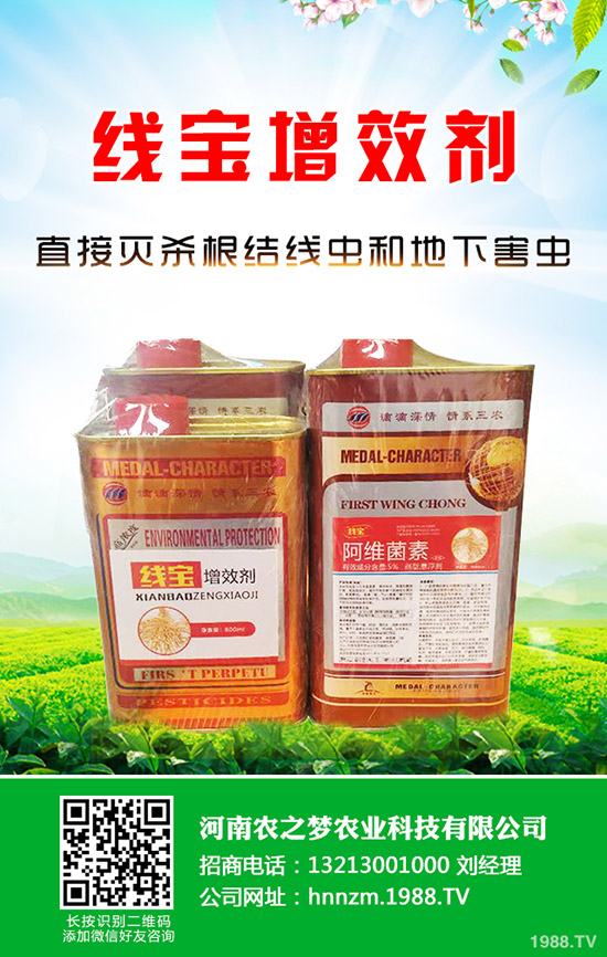 獼猴桃樹對營養(yǎng)元素要求有哪些？獼猴桃樹春季如何施肥？