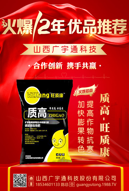 大豆施肥時，氮、磷、鉀、鈣、硫和鉬等元素必不可少