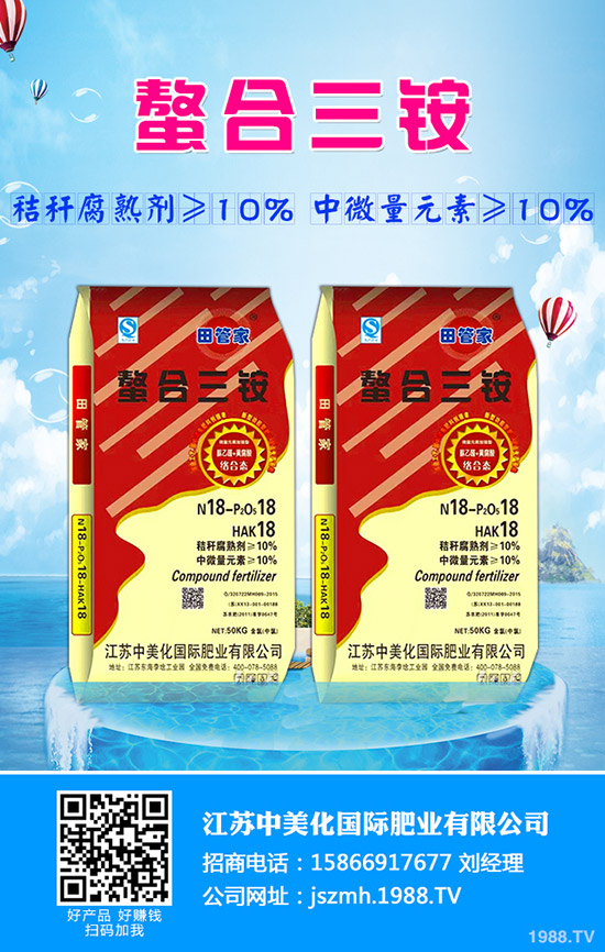 越冬菠菜什么時(shí)候種植?越冬菠菜種植技術(shù)和方法!