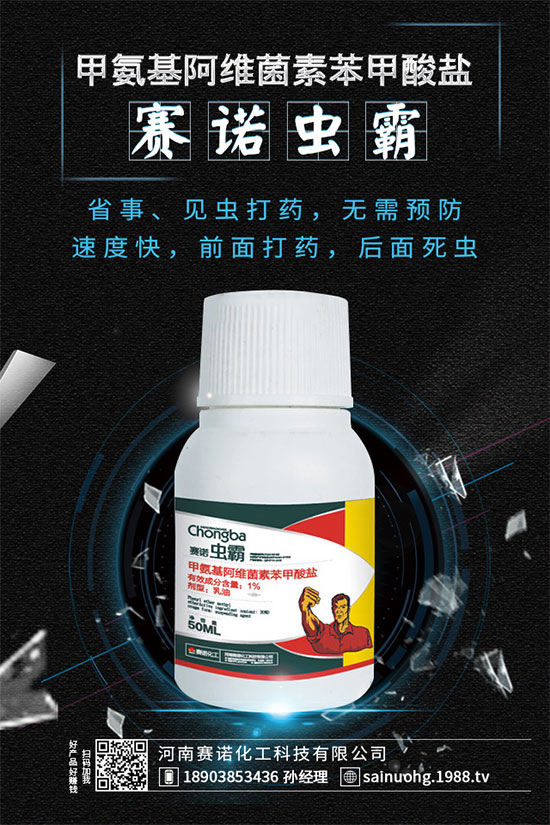 蔬菜蚜蟲有什么危害？蔬菜蚜蟲怎么防治？