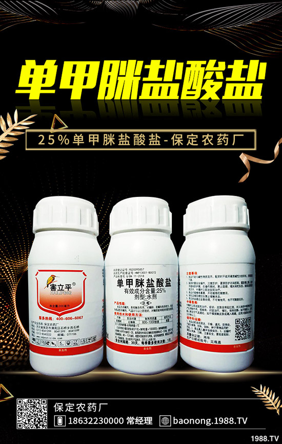 氟硅唑不能配什么藥？氟硅唑該怎么使用？